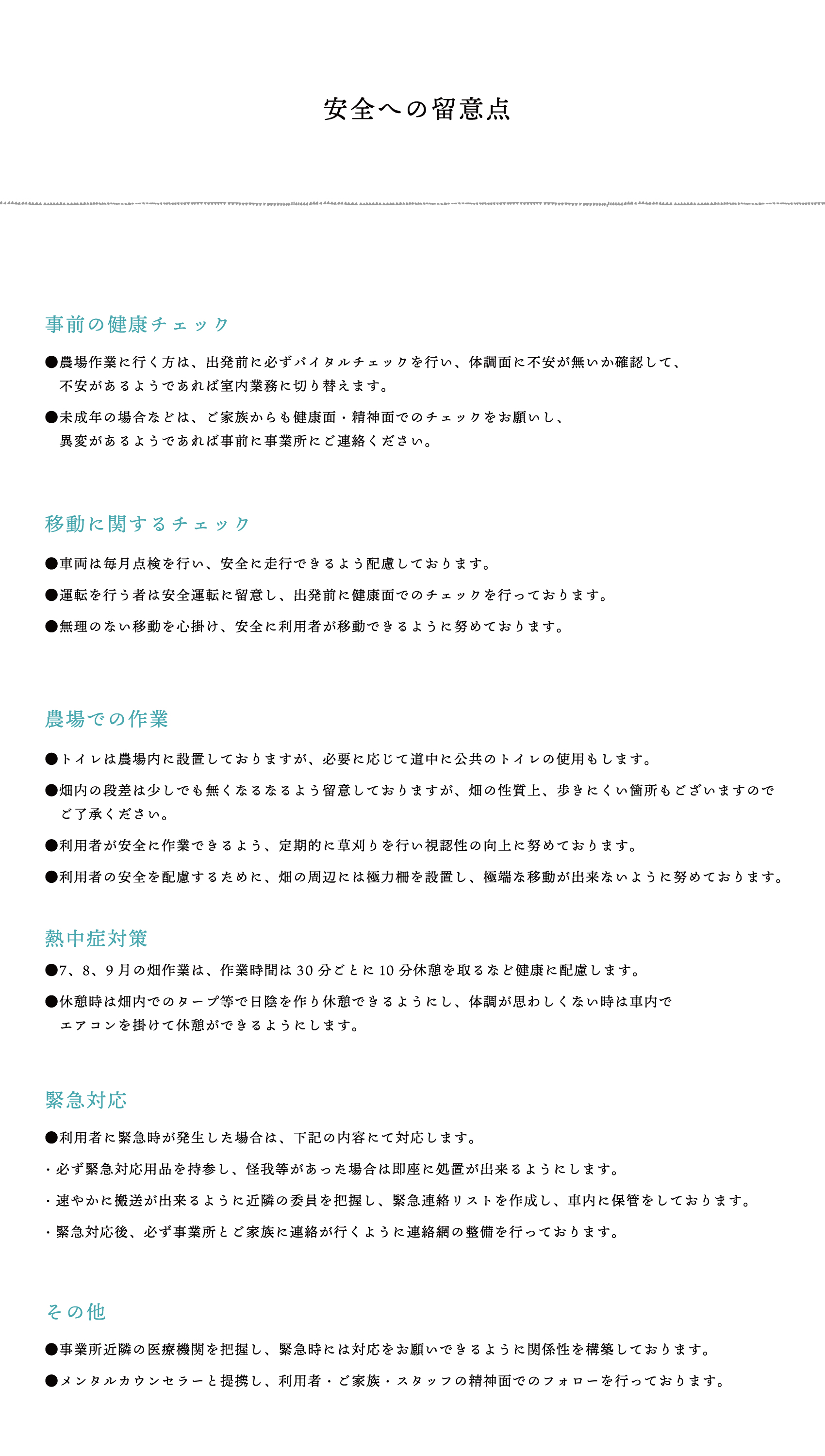 modal2